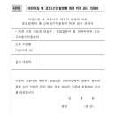 강이빈후과의원 이미지