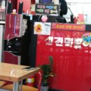 신전떡볶이횡성점