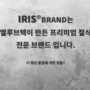 바이오치과기공소 이미지