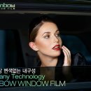 틴트리