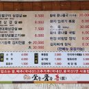 숯을품은돈 이미지