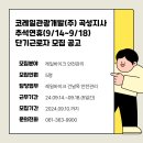 진성이앤씨 네이버블로그