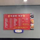 형곡자금성 네이버블로그