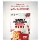 밀크독 - 하남시 미사강변중앙로 181 | 밀크독