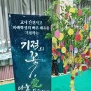 활천중학교 이미지