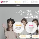 위시포포