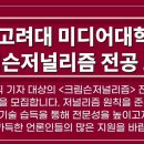 세명대학교 교육대학원 이미지