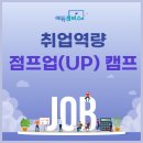 한국에너지마이스터고등학교 이미지