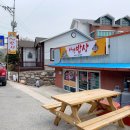 서연밥상 이미지