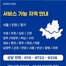 에어컨청소세탁기청소씨앤씨 이미지