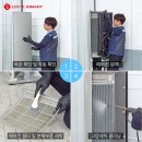 무상엠에스마트 | 롯데하이마트 춘천 롯데마트점 가전클리닝 행사안내