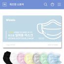 위즈윈(Wiswin)