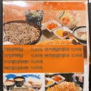 허수아비돈까스 이미지