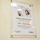 쉔부른헤어살롱