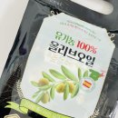 최상사이언스 | 이대호 픽 엑스트라버진 올리브오일 추천｜BD사이언스 올리브유스틱 + 올애샷 애사비 상큼한 섭취 후기