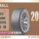 금호타이어운정