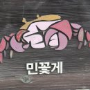 배낚시체험(만대마을) 네이버블로그