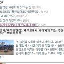 범바위민박 이미지