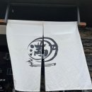 해피1000냥 | 부산 해리단길_오픈런 필수 미슐랭 맛집 [나가하가만게츠] 일본식라멘