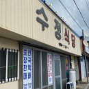 대천소담펜션 이미지