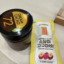 가희축사 | W17. 드디어 결혼날!