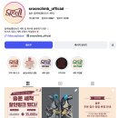 세탁수선 - 당진시 원당로 45 | [정보] 암벽화 세탁 및 수선 후기 (슬운)