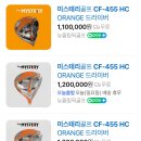 오렌지골프