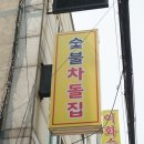 부평시장점 이미지