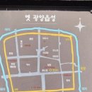 광양사 네이버블로그