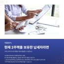 세무회계민 이미지