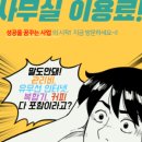 공단 당구클럽 네이버블로그