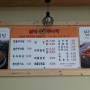 설악명품추어탕 이미지