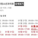 다윈약국 이미지