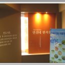 서울동의보감한의원 이미지