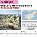 스카이레지던스 이미지