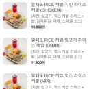 알페도케밥(ALPEDO KEBAB) | 이태원 • 알페도 케밥 ALPEDO KEBAB • 사장님 인싸력 뭐예요