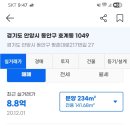 백두프라자 네이버블로그