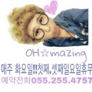 헤어팰리스 - 전주시 완산구 호암로 17 | 헤어팰리스