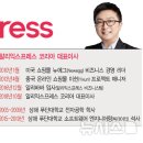 이주유통