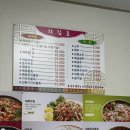 수산항 | 양양 현지인 물회 맛집 추천｜동호해변 근처 '수산항물회' 째복탕 내돈내산 후기