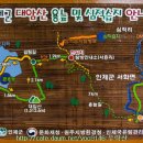 대암산 등산로 입구 이미지