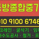 서울종합카센타 이미지