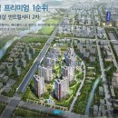 동탄역포스코공인중개사사무소 네이버블로그