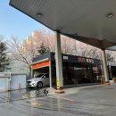 언남주유소 이미지