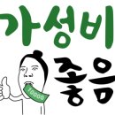 밀밭분식 이미지