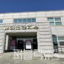 내수보건지소 퍼블릭뉴스