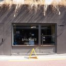 아러바우트 | 가로수길 카페 아러바우트 신사 맛있는 커피집