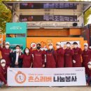 교촌치킨광주