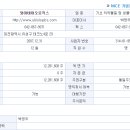 와이테크놀로지