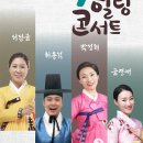 찾아가는 도민예술단 이미지